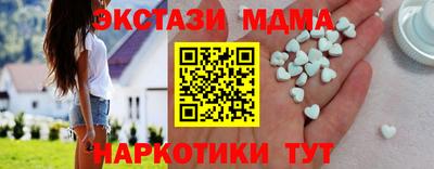 кристаллы Малгобек