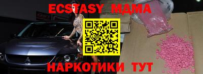первитин Мариинск
