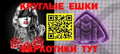 первитин Мариинск
