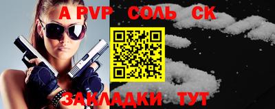 первитин Мариинск