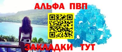 кристаллы Малгобек