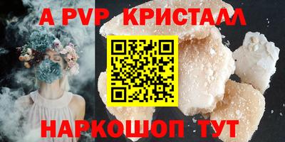 первитин Мариинск