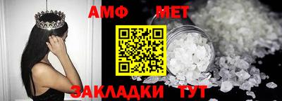 кристаллы Малгобек