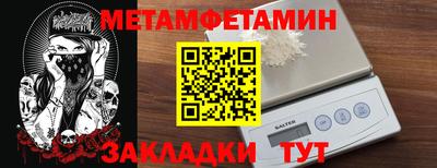 кристаллы Малгобек