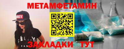кристаллы Малгобек