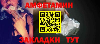первитин Мариинск