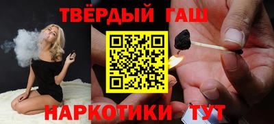 кристаллы Малгобек