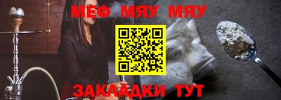 альфа пвп Малоярославец