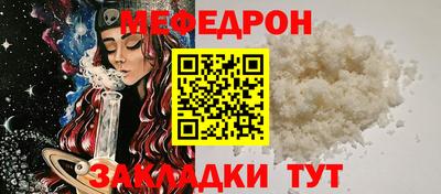 кристаллы Малгобек