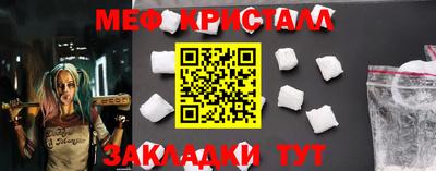 альфа пвп Малоярославец