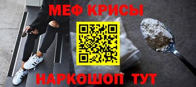 первитин Мариинск