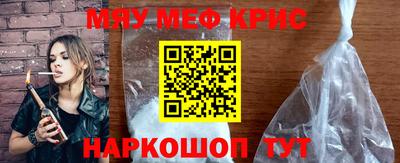 кристаллы Малгобек