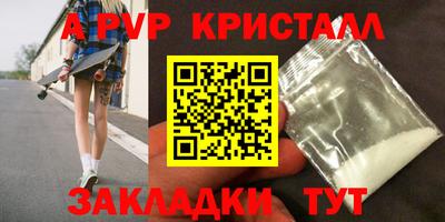 первитин Мариинск