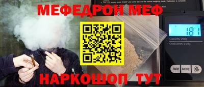 первитин Мариинск