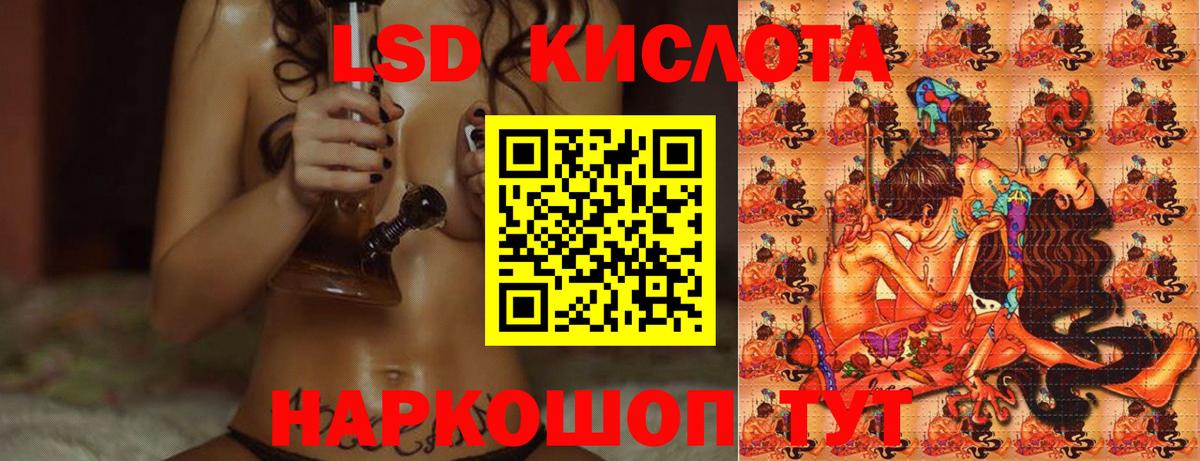 Улан-Удэ  Лсд 25 экстази ecstasy  LSD-25 экстази кислота  Вход с VPN 