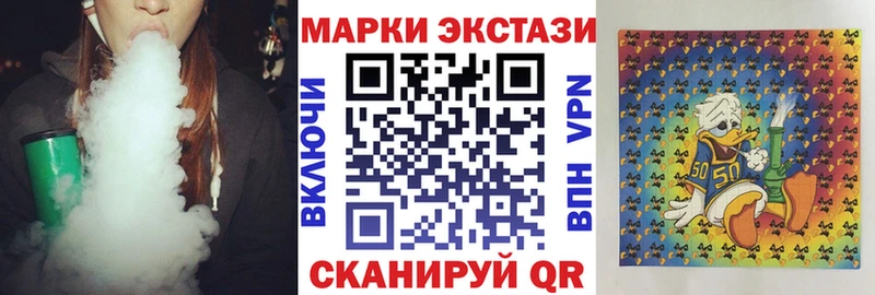 Марки NBOMe 1,8мг Улан-Удэ