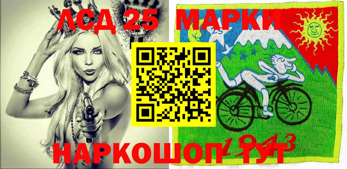 Марки NBOMe 1,8мг Улан-Удэ