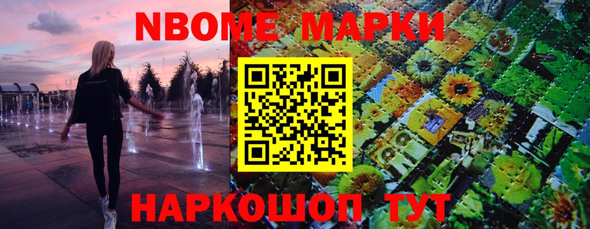 Улан-Удэ  Наркотические марки 1,5мг  Вход с VPN  Наркотические марки 1,5мг 