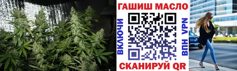 где купить наркотик  Улан-Удэ  Дистиллят ТГК THC oil 