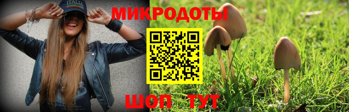Галлюциногенные грибы MAGIC MUSHROOMS Улан-Удэ