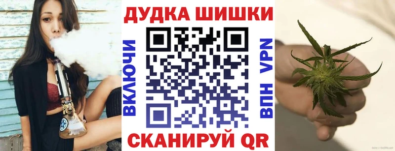 МАРИХУАНА Bruce Banner  цены наркотик  Улан-Удэ 