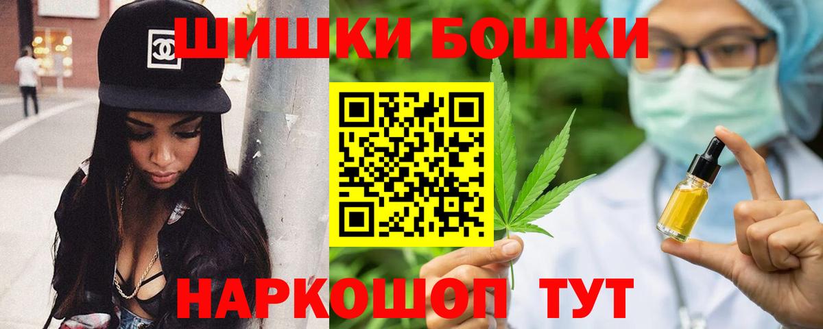 Улан-Удэ  Конопля Ganja  Бошки Шишки планчик  Шишки марихуана Bruce Banner  Шишки марихуана гибрид  Вход с VPN 